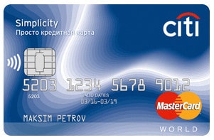 Просто кредитная карта - заказать